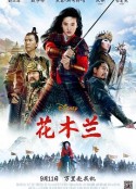 花木兰 Mulan            (2020)