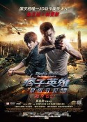 痞子英雄2：黎明升起 痞子英雄2：黎明再起            (2014)