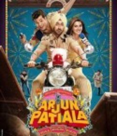 阿琼警官 Arjun Patiala            (2019)
