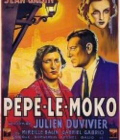 逃犯贝贝 Pépé le Moko            (1937)