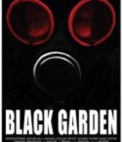 黑花园 Black Garden            (2019)