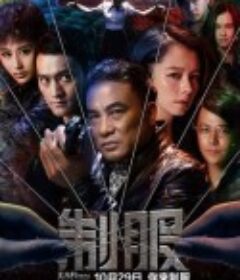 制服            (2013)