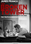 碎塔 The Broken Tower            (2011)