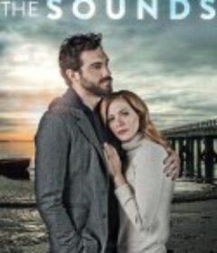 溺湾 The Sounds            (2020)