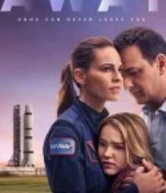 远漂 Away            (2020)