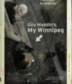 我的温尼伯 My Winnipeg            (2007)