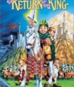 王者无敌 The Return of the King            (1980)