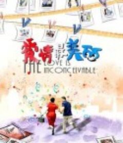 爱情最美丽            (2014)