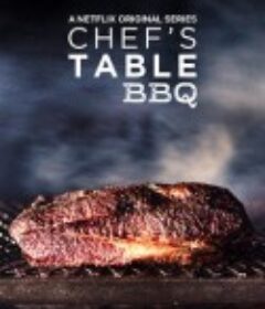 主厨的餐桌：烧烤 Chef's Table: BBQ            (2020)