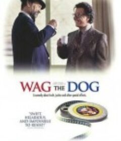 摇尾狗 Wag the Dog            (1997)
