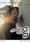恋爱进行时 ...ing            (2003)