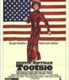 窈窕淑男 Tootsie            (1982)