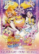 电影 光之美少女 Max Heart 2 雪空的朋友 映画 ふたりはプリキュア Max Heart 2 雪空のともだち            (2005)