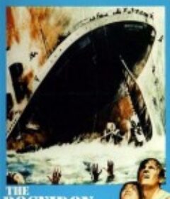 爆炸 Explozia            (1973)