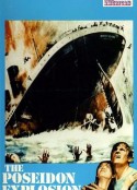 爆炸 Explozia            (1973)