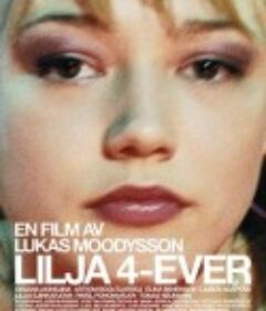 永远的莉莉亚 Lilya 4-ever            (2002)