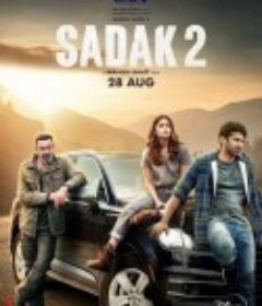 萨达克2 Sadak 2            (2020)