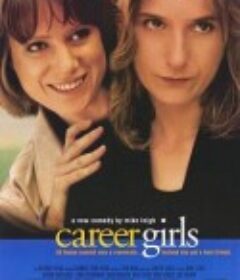 职业女郎 Career Girls            (1997)