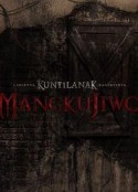 芒库基沃 Mangkujiwo            (2020)