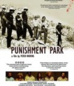 惩罚公园 Punishment Park            (1971)