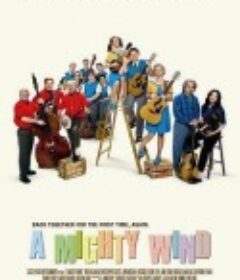 风载歌行 A Mighty Wind            (2003)