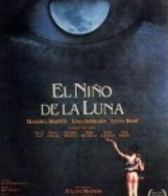 月孩 El niño de la luna            (1989)