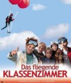 我们这一班 Das Fliegende Klassenzimmer            (2003)