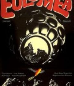 厄洛米亚 Eolomea            (1972)