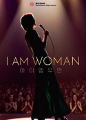 我是女人 I Am Woman            (2019)