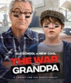 祖孙大战 The War with Grandpa            (2020)