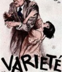 杂耍班 Varieté            (1925)