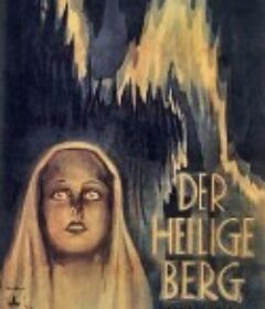 圣山 Der Heilige Berg            (1926)