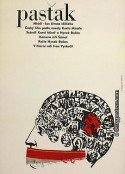 思想改造学校 Pasťák            (1969)