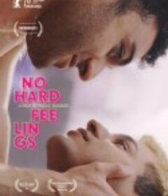 第三将来时 Futur Drei            (2020)