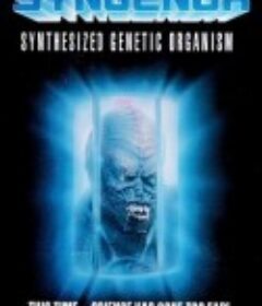 异魔 Syngenor            (1990)