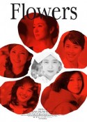 花 フラワーズ            (2010)