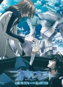 苍穹的法芙娜 HEAVEN AND EARTH 蒼穹のファフナー HEAVEN AND EARTH            (2010)