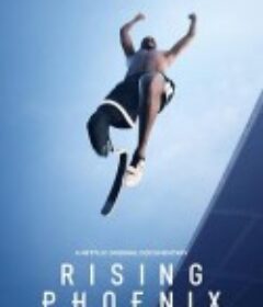 残奥精神：梦想高飞 Rising Phoenix            (2020)