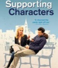 配角 Supporting Characters            (2012)