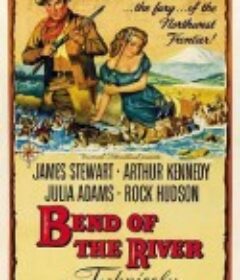 怒河 Bend of the River            (1952)