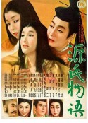 源氏物语 源氏物語            (1951)