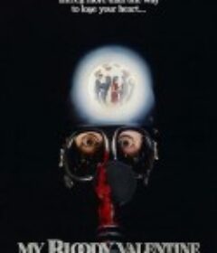 恐怖情人节 My Bloody Valentine            (1981)