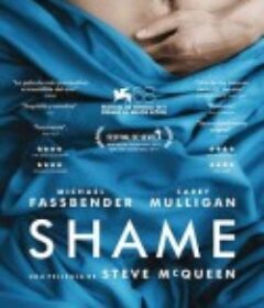 羞耻 Shame            (2011)