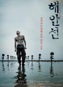 海岸线 해안선            (2002)