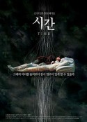 时间 시간            (2006)