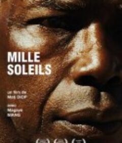 千阳 Mille Soleils            (2013)