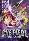 海贼王剧场版5：被诅咒的圣剑 ONE PIECE 呪われた聖剣            (2004)
