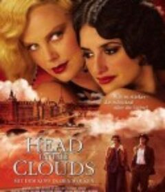 巴黎烟云 Head in the Clouds            (2004)