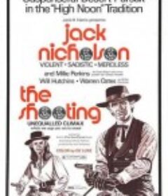 射击 The Shooting            (1966)