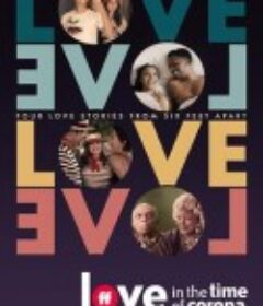 新冠时期的爱情 Love in the Time of Corona            (2020)